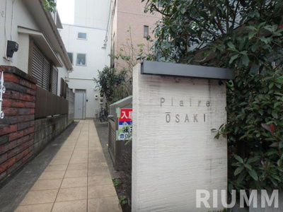 【エントランス】 | プレールオオサキ