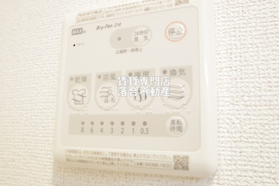 【設備】 | メゾン　フォーリスト | 浴室乾燥機付き