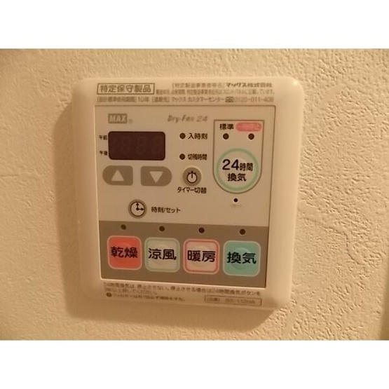 【設備】 | ラ・トゥール代官町