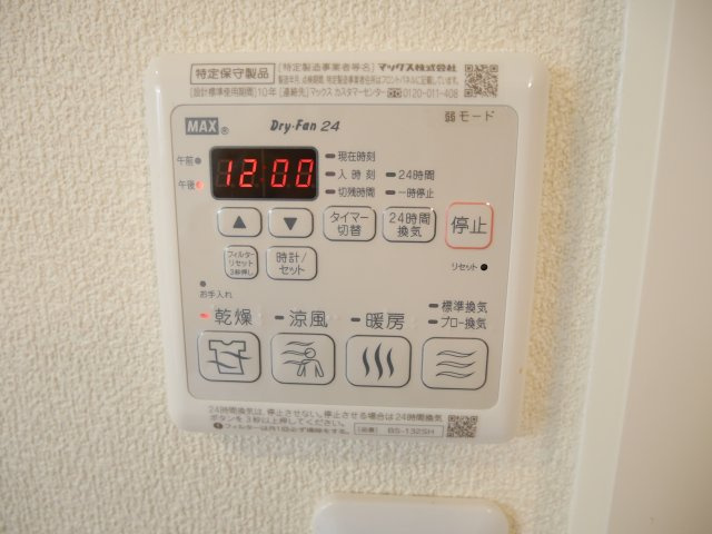 サン　フェリーチェ篠山の設備