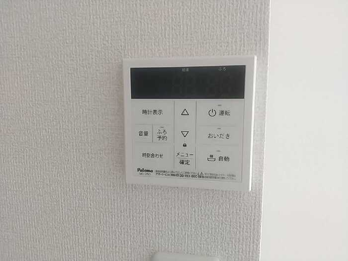 多摩市和田のアパートのその他