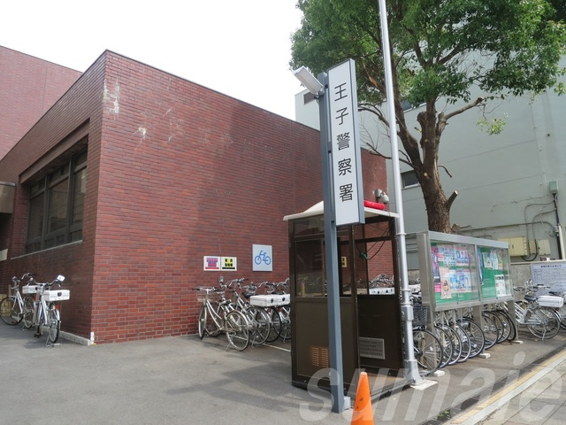 ガーラ・シティ王子のその他|王子警察署
