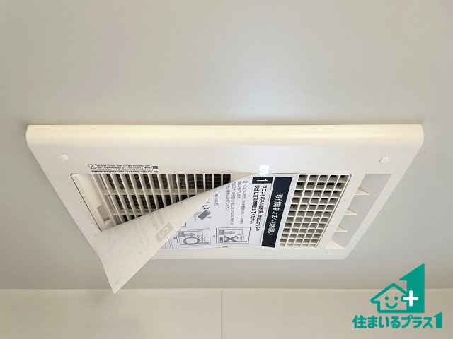 ★東近江市五個荘簗瀬町　第3期　新築一戸建ての冷暖房・空調設備|四季を通して快適なバスライフをお手伝いする浴室暖房乾燥機！浴室の乾燥・暖房・涼風・換気はもちろん、２４時間換気にも対応！