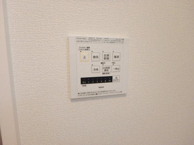 ピアコート５の設備