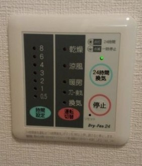 【設備】 | ドムス西荻