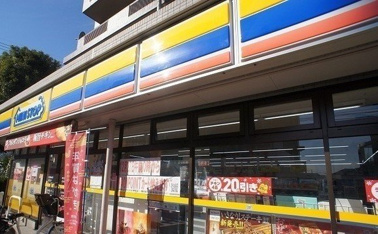 ミニストップ 新狭山店まで700m