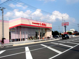 ファッションセンターしまむら上野台店まで3,408ｍ