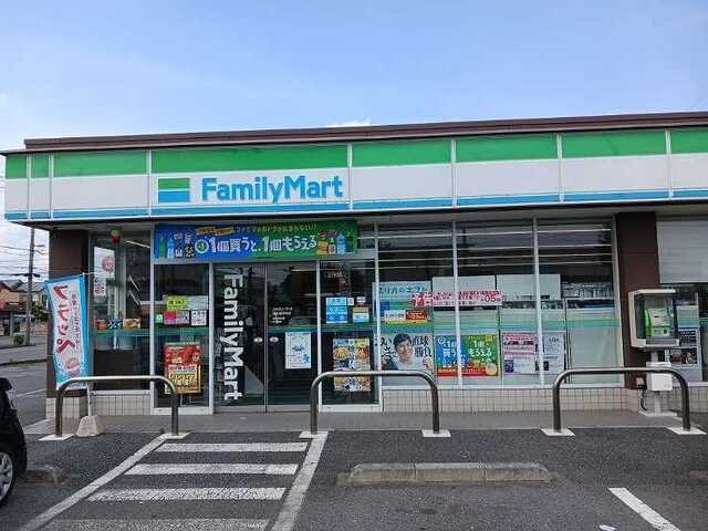 ファミリーマートまで540m