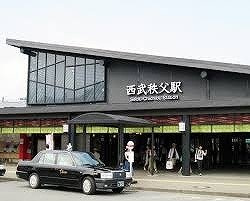 西武秩父駅まで3300m