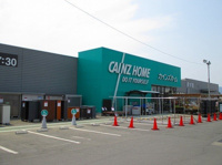 カインズホームまで2240m