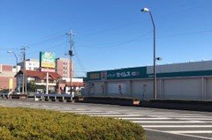 ドラッグセイムス熊谷中西店まで550m
