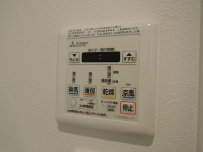 【設備】 | パークヒルズ上穂積
