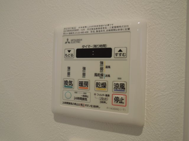 【設備】 | パークヒルズ上穂積