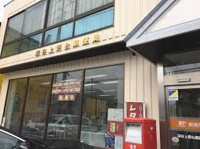 深谷上野台店まで1100m