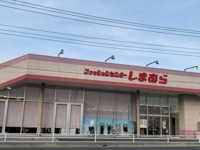 しまむら上野台店まで850m
