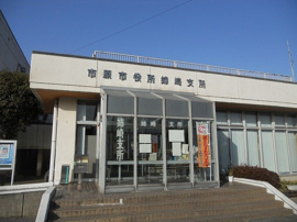 市原市役所姉崎支所まで1700m