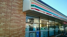 セブンイレブン千葉鉄工団地店まで650m