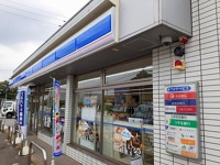 ローソンまで450m