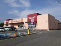 カスミ フードマーケット旭店まで950m