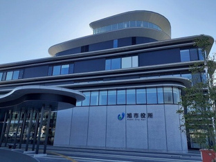 旭市役所まで950m