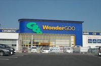 WonderGOO 旭店まで1100m