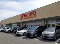ヤオコー船橋三咲店まで1200m