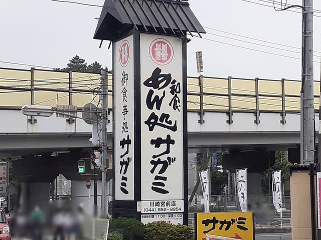 東有馬２丁目アパート（０２８６７３５０１）のその他|その他