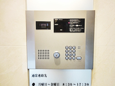 ロイヤルメゾン宝塚のセキュリティ