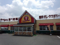 キングバーベキュー木更津店まで750m