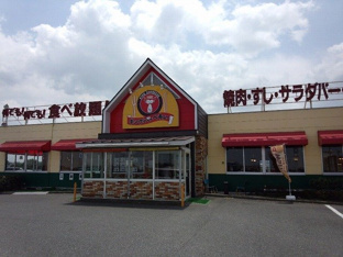 キングバーベキュー木更津店まで750m