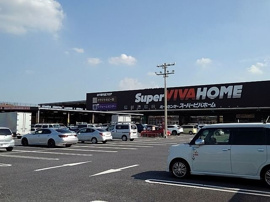 スーパービバホーム三郷店まで2100m