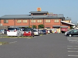 湯けむり横丁　埼玉三郷店まで2500m