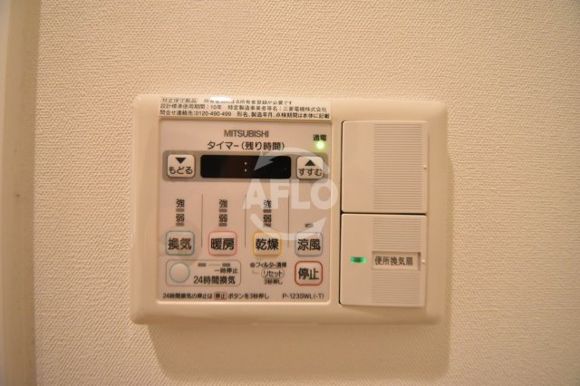 エグゼ西大阪の設備|エグゼ西大阪　浴室換気乾燥暖房機