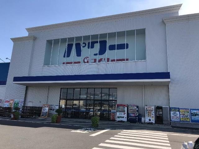 コメリパワー四街道店まで1,091ｍ