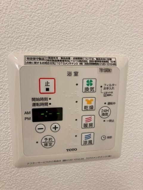 ベルクハイム松原のその他