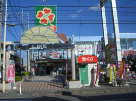 ライフまで750ｍ