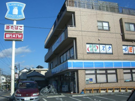 ローソンまで650ｍ