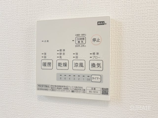 グランソフィア堀の内の設備|便利な浴室乾燥機あります！