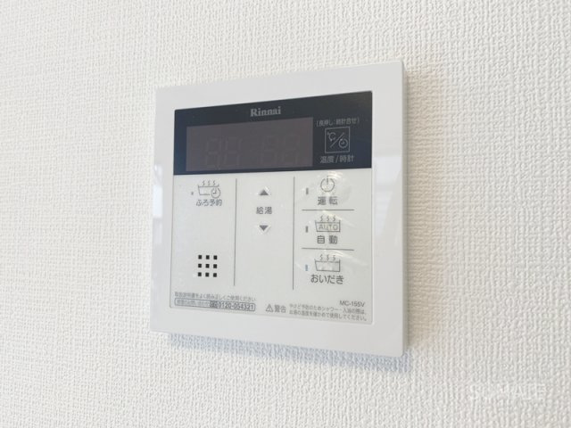 グランソフィア堀の内の設備|給湯利用できます！