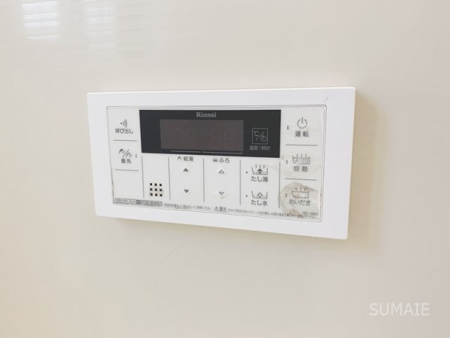 グランソフィア堀の内の設備|浴室の給湯リモコン！
