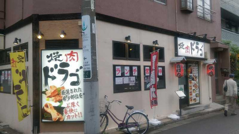 AQUA PRIME TOWER OSHIAGEの周辺