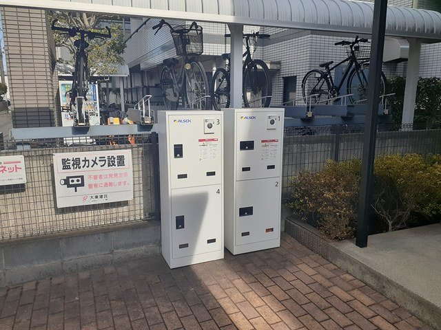 コスモハイツの周辺|宅配ボックスまで0m