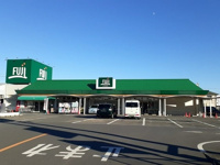 フジスーパーまで1400m