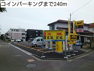 エスポワール南林間の周辺|コインパーキングまで240m