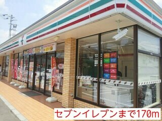 エスポワール南林間の周辺|セブンイレブンまで170m