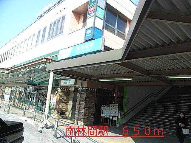 ポエム　トーンの周辺|南林間駅まで650m