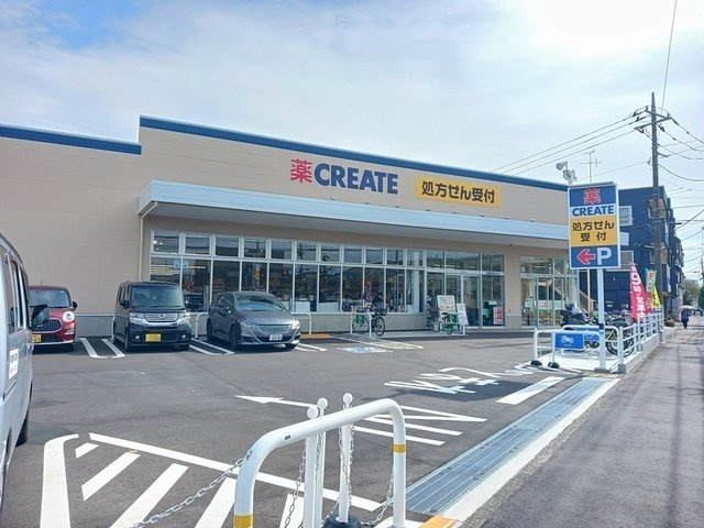 ポエム　トーンの周辺|クリエイトまで280m