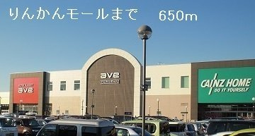ポエム　トーンの周辺|りんかんモールまで650m