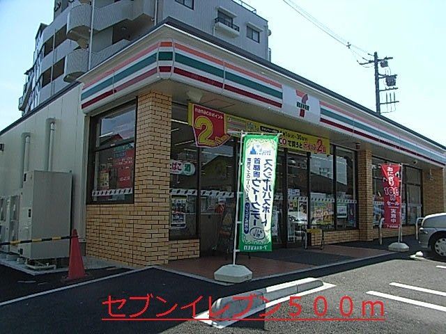 ポエム　トーンの周辺|セブンイレブンまで500m