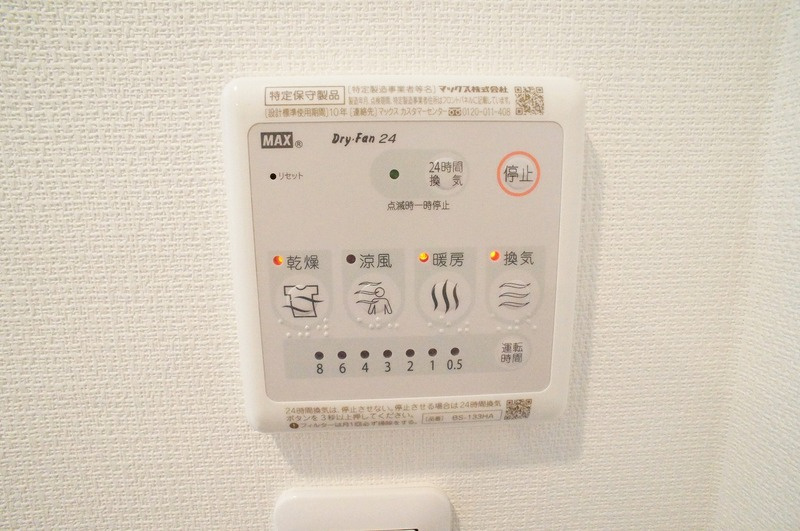 リブリ・さがみはらの設備